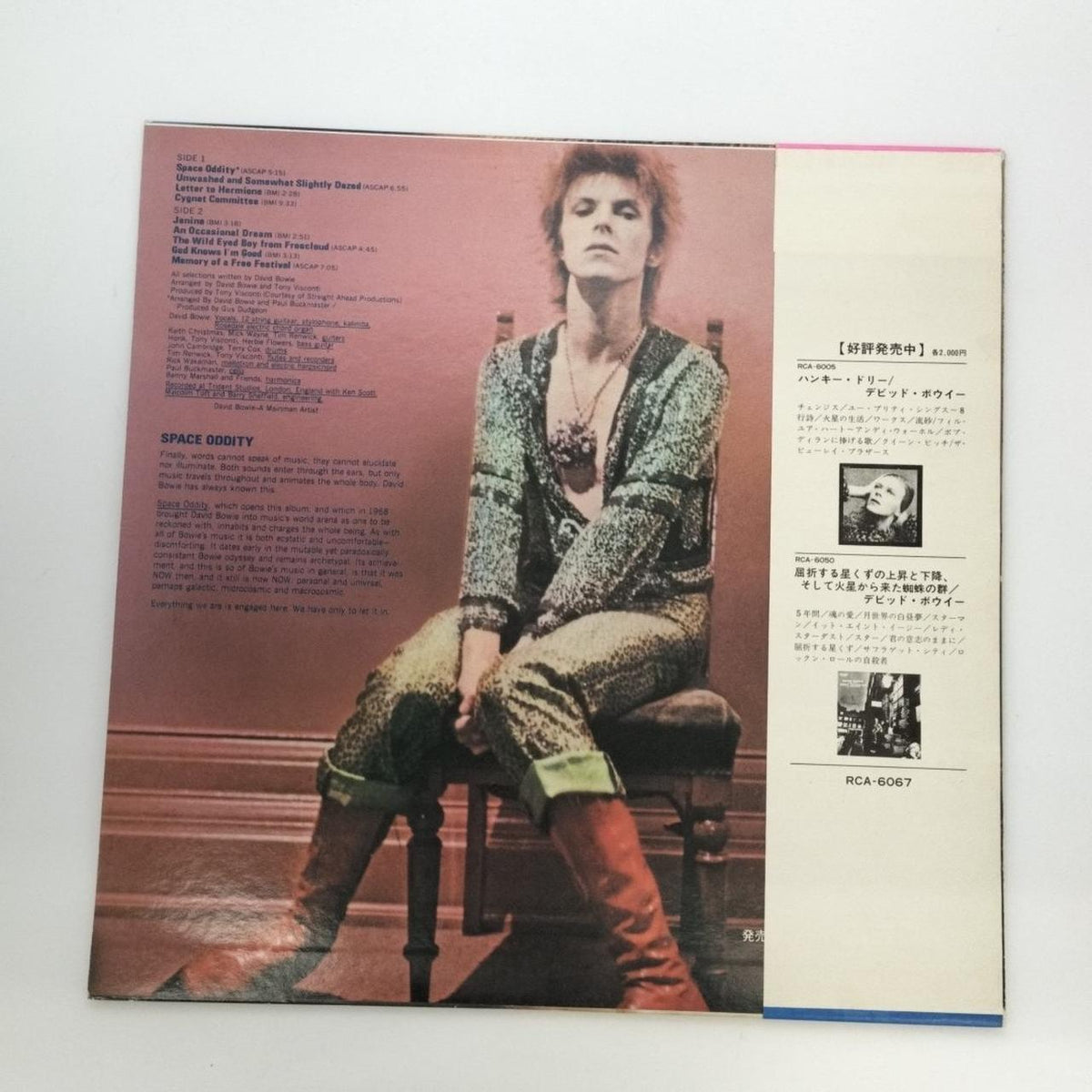 VICTOR LP Record / RCA-6067 David Bowie / Space Oddity