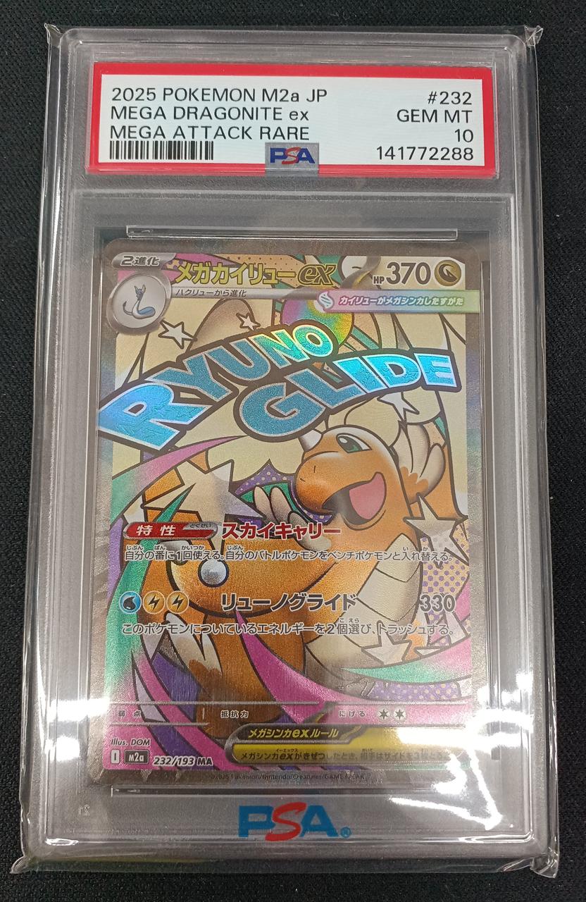 M Dragonite EX PSA 10 – BanzaiHobby