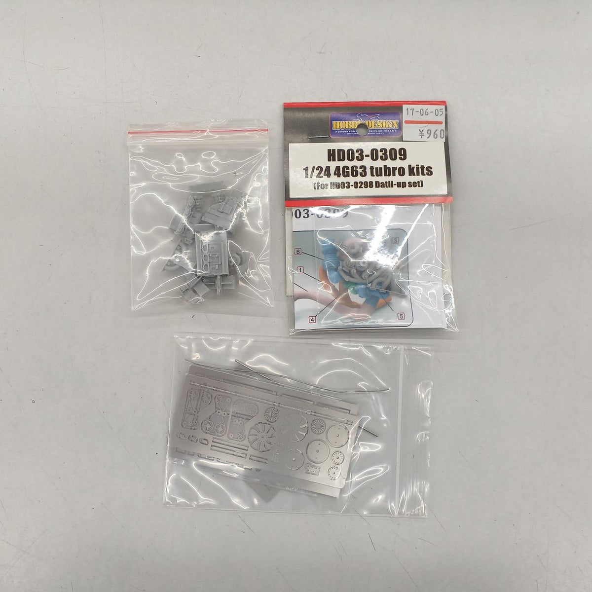 HOBBY DESIGN Resin Kit HD03-0298 Mitsubishi 4G63 Engine Kit - Banzai Thrifting | BanzaiHobby