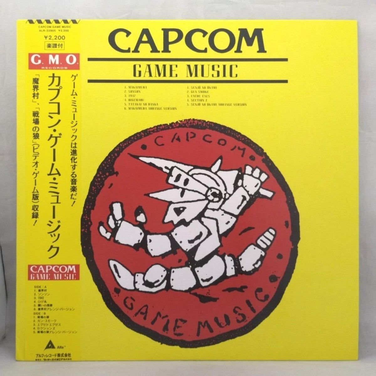 Warner Pioneer LP Capcom Game Music ALR-22905