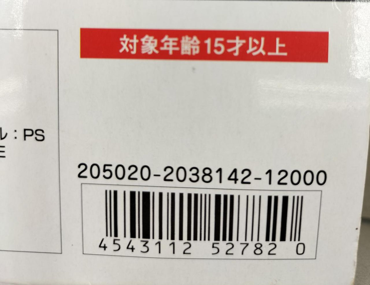 Bandai DX Chogokin DX Chogokin GE-42 VF-25F Messiah Valkyrie