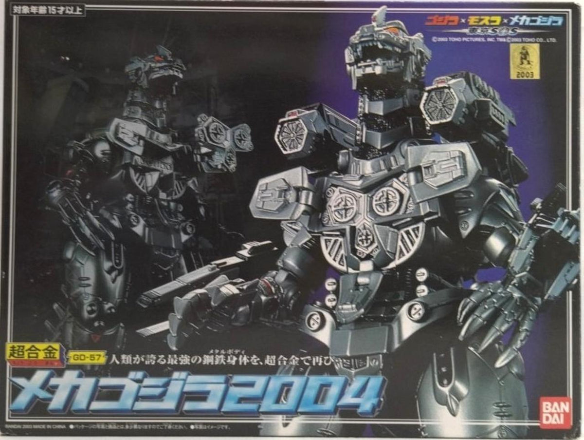 superalloy Chogokin GD-57 Mechagodzilla 2004 "Godzilla× Mothra× Mechagodzilla Tokyo SOS"