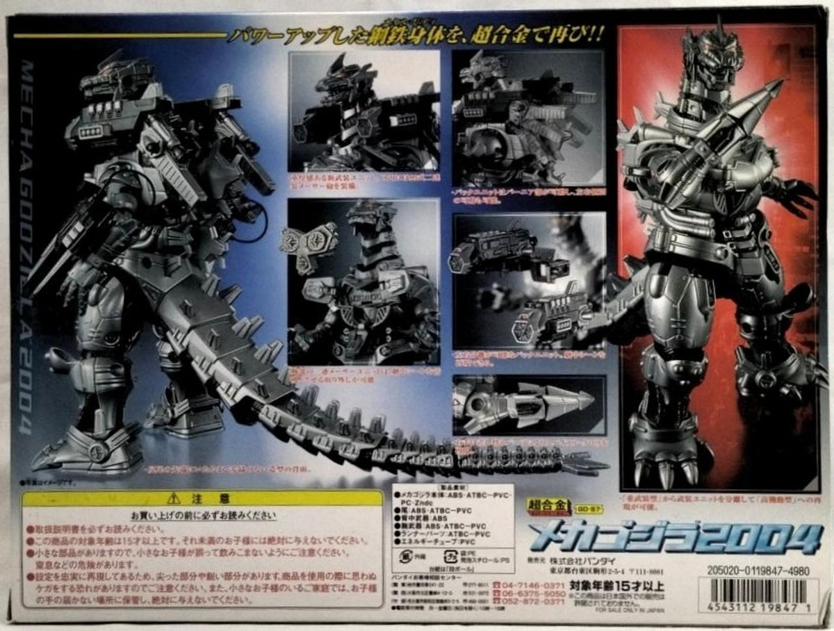 superalloy Chogokin GD-57 Mechagodzilla 2004 "Godzilla× Mothra× Mechagodzilla Tokyo SOS"