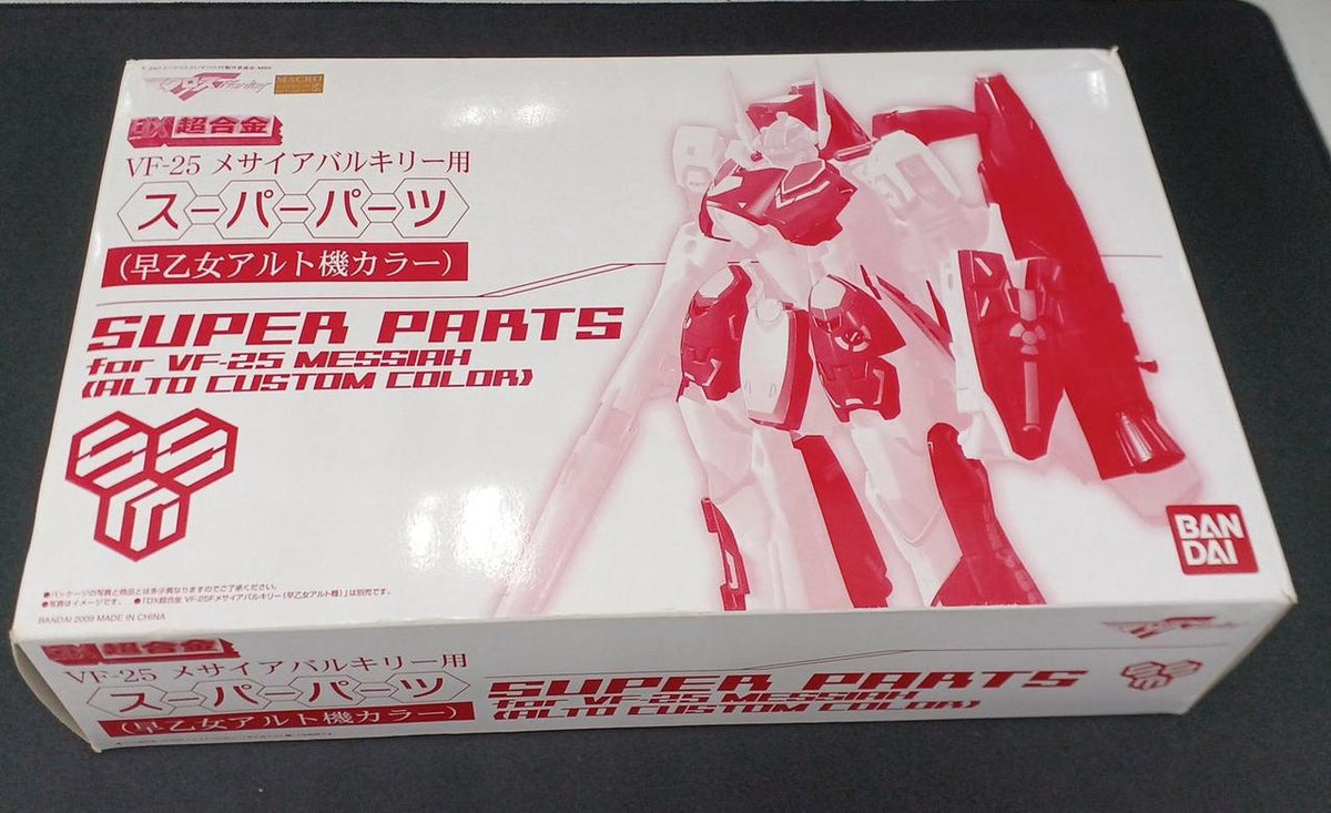 Bandai DX Chogokin GE-42 VF-25F Messiah Valkyrie Saotome Alto Unit
