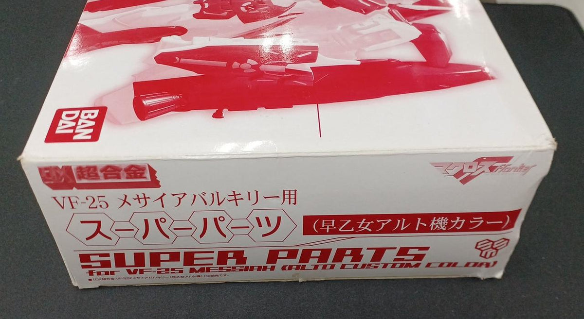 Bandai DX Chogokin GE-42 VF-25F Messiah Valkyrie Saotome Alto Unit