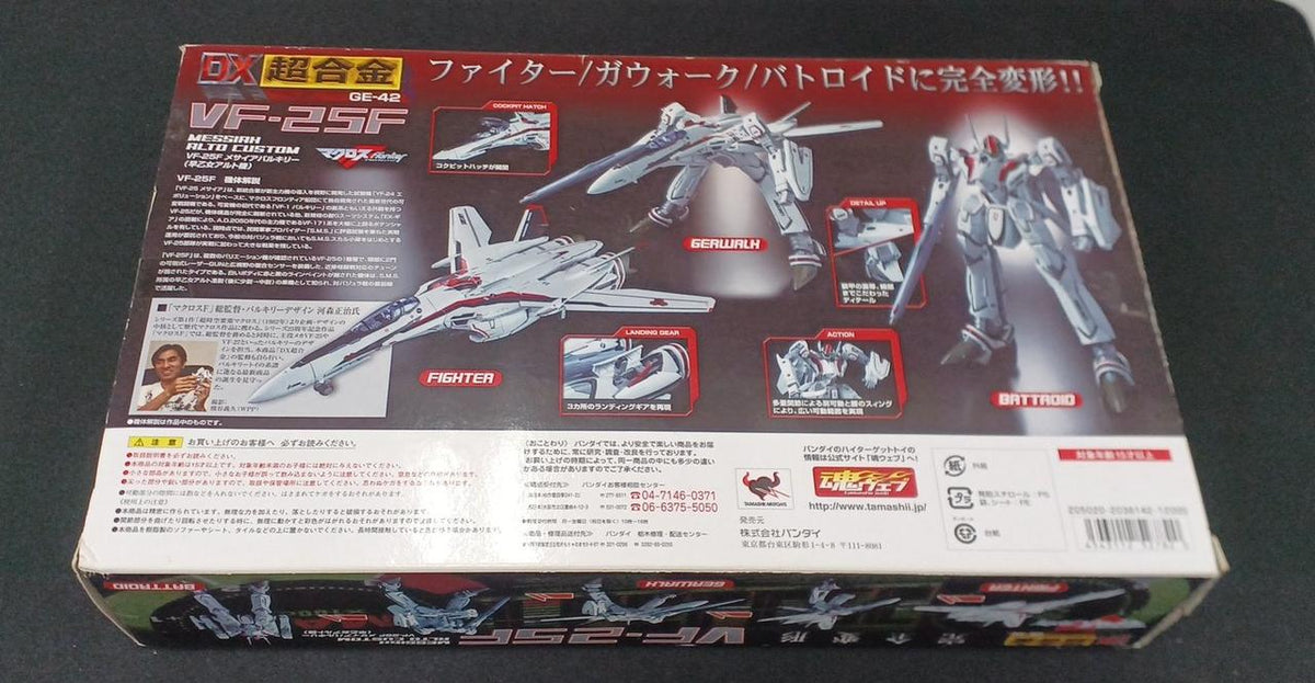 Bandai DX Chogokin GE-42 VF-25F Messiah Valkyrie Saotome Alto Unit