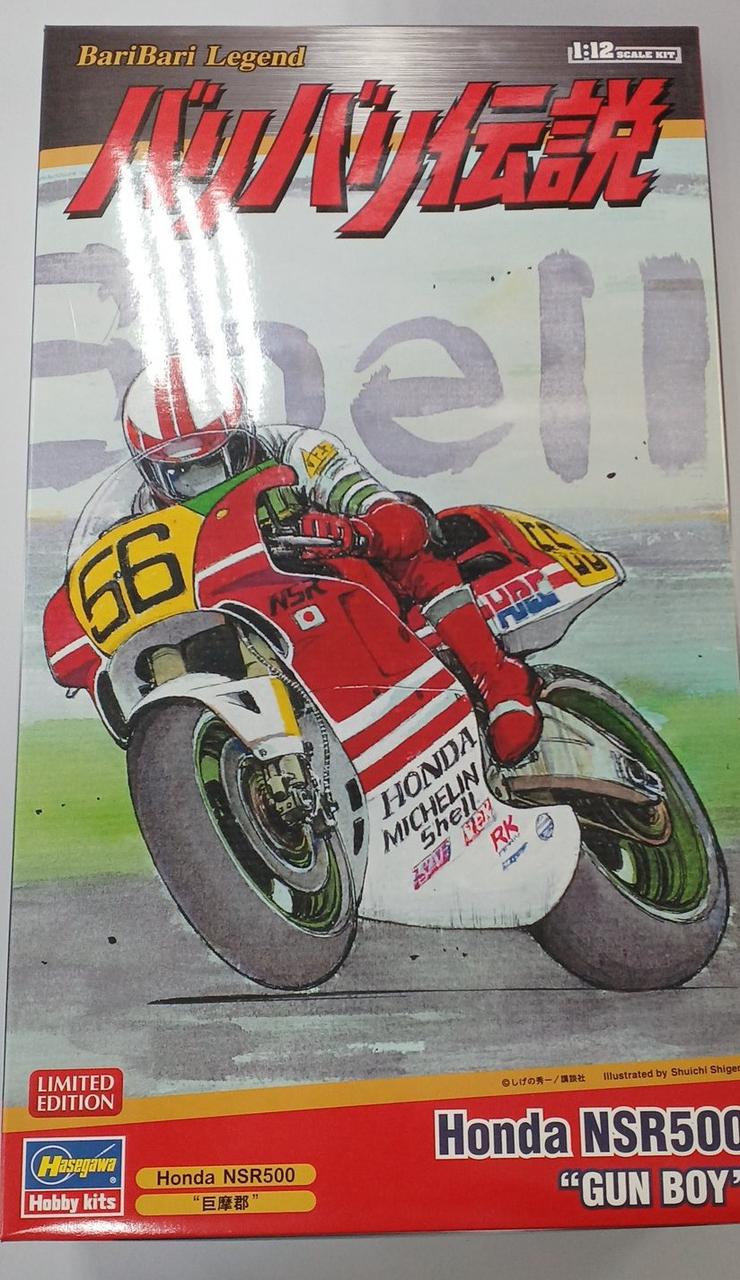 HASEGAWA HONDANSR500 SP338