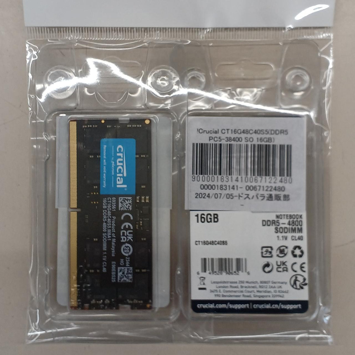 CRUCIAL DDR5 Notebook PC Memory CT16G48C40S5. M8A1 (Set of 2)