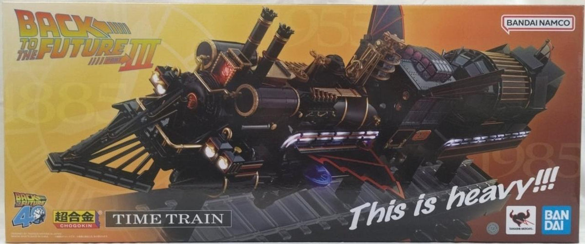 superalloy Chogokin TIME TRAIN 'Back to the Future PART 3'