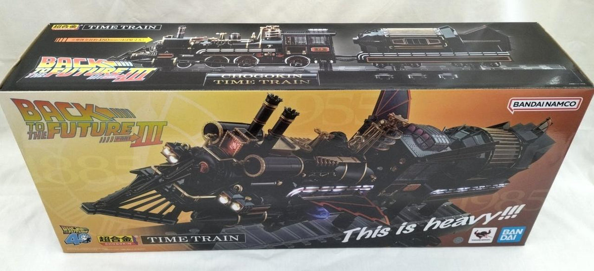 superalloy Chogokin TIME TRAIN 'Back to the Future PART 3'
