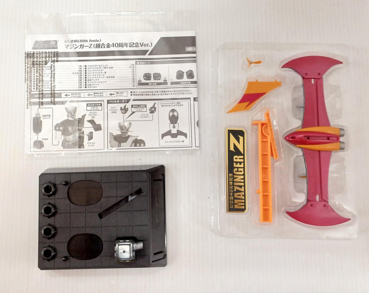 BANDAI Chogokin Soul Mazinger Z (Chogokin 40th Anniversary Ver.)