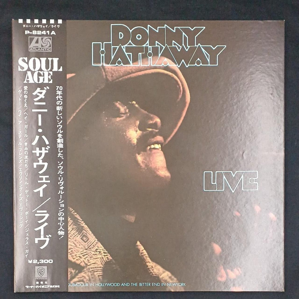 Warner Pioneer/ATLANTIC LP Record / Danny Hathaway Live