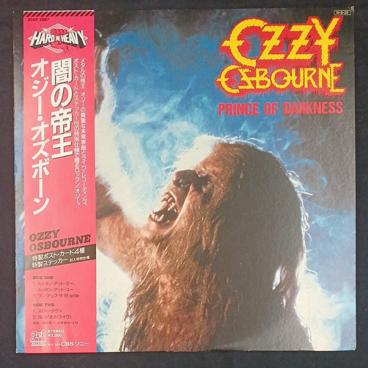 CBS/SONY LP Record / Ozzy Osbourne: The Dark Lord