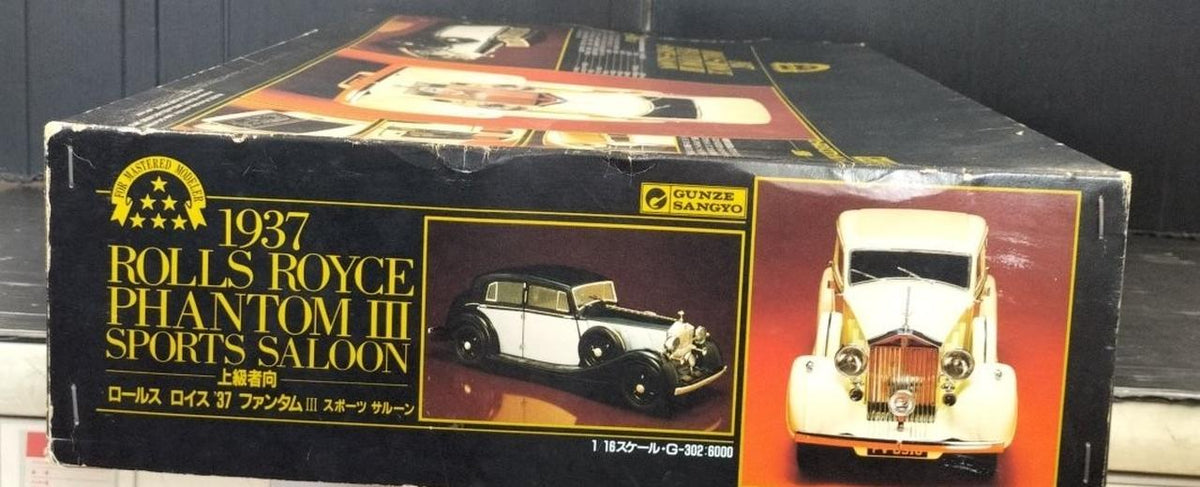 Gunze Sangyo Car Rolls-Royce 37 Phantom LLL Sports Saloon