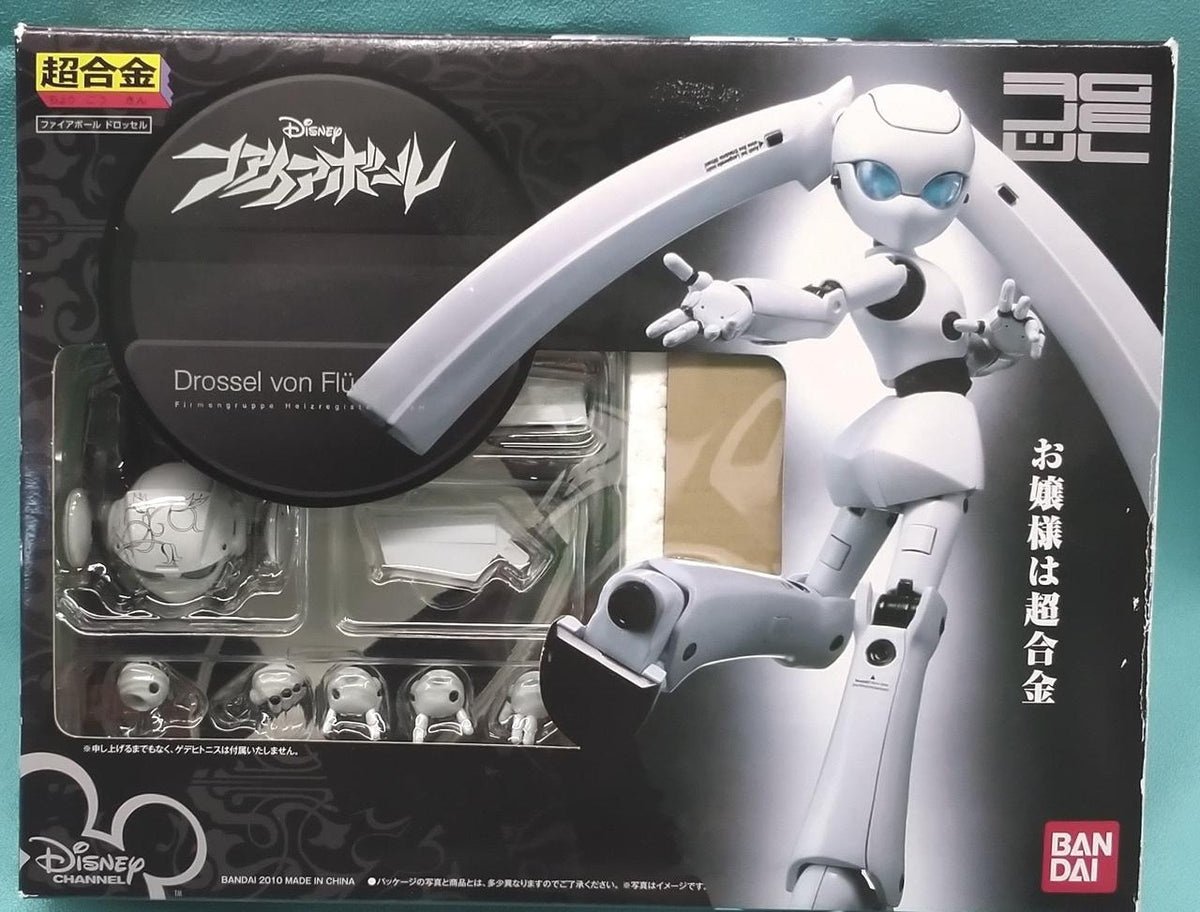BANDAI Chogokin Drossel Fireball Chogokin