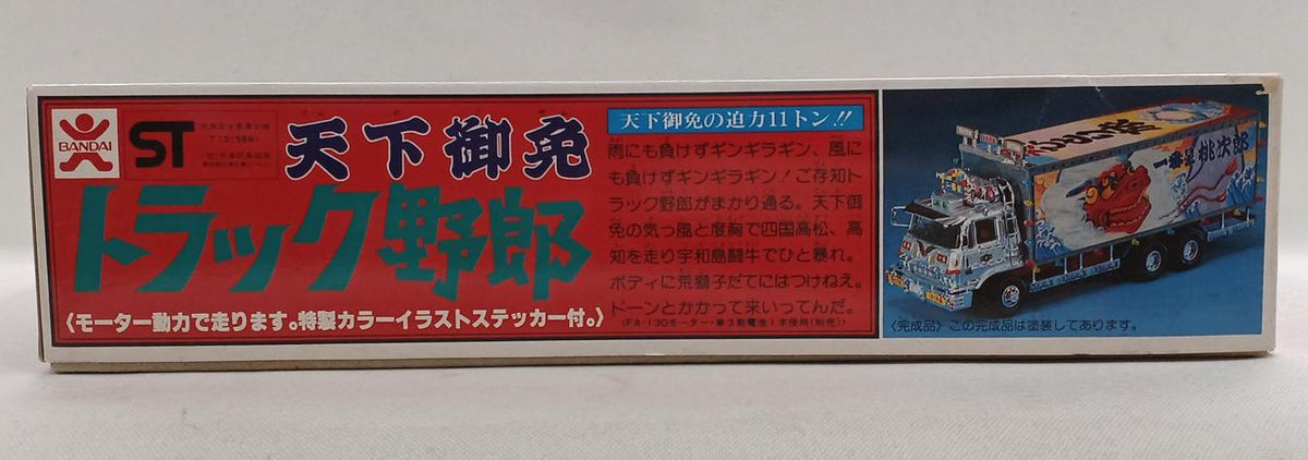 BANDAI Plastic Model Tenka Gomen Truck Guy