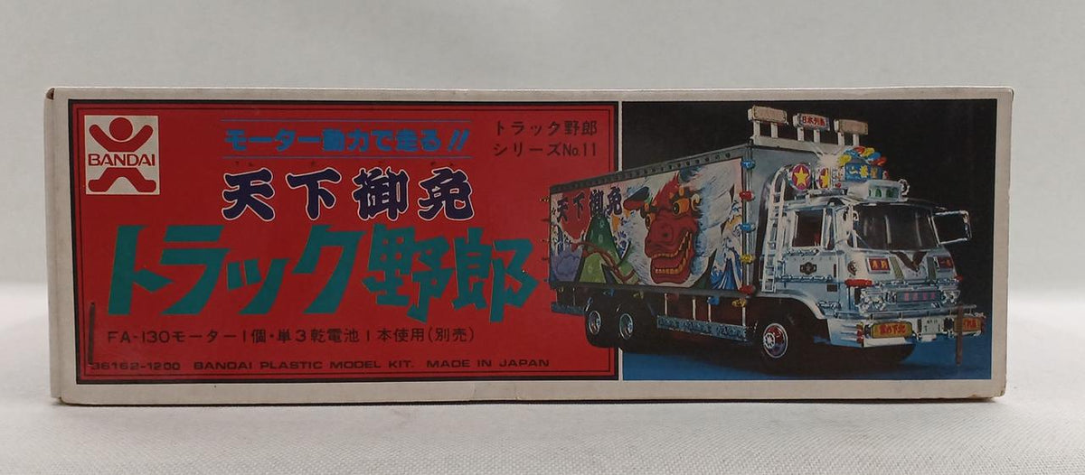 BANDAI Plastic Model Tenka Gomen Truck Guy