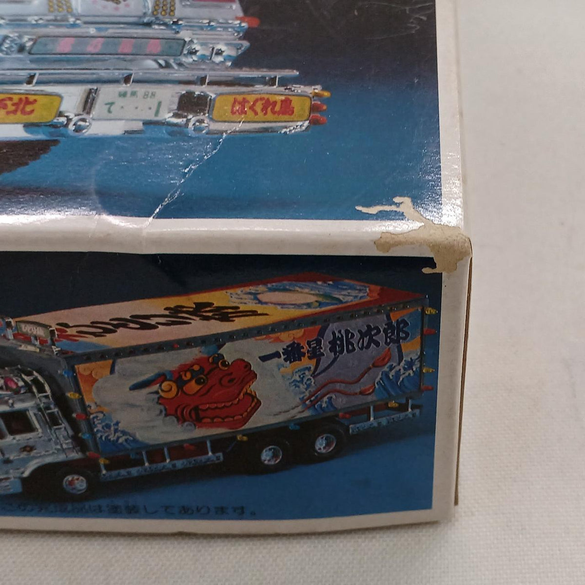 BANDAI Plastic Model Tenka Gomen Truck Guy
