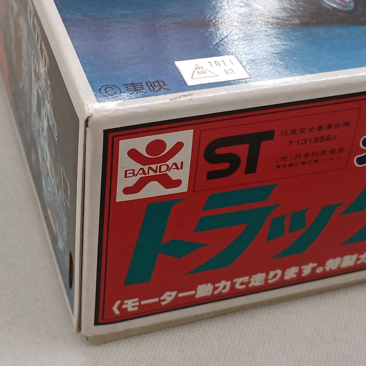 BANDAI Plastic Model Tenka Gomen Truck Guy