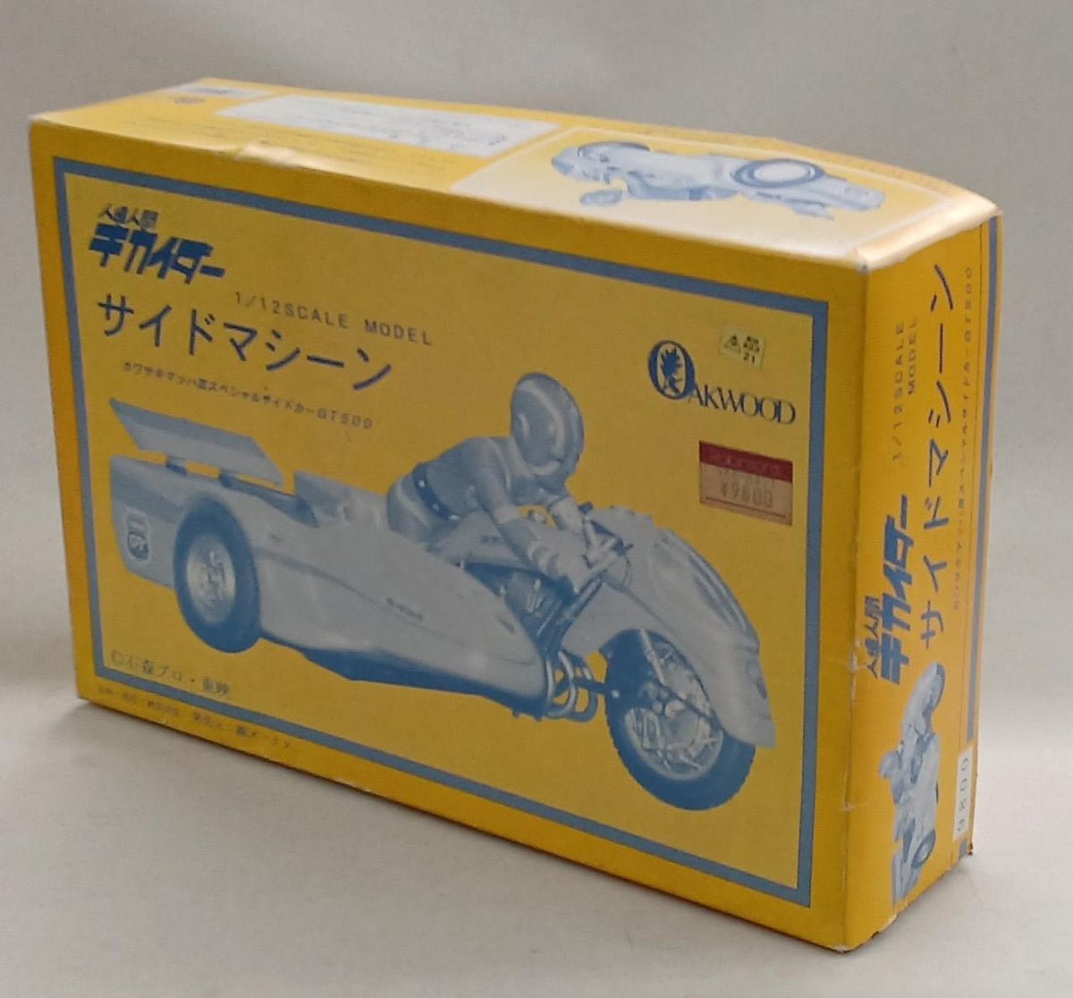 OAKWOOD 1/12 Android Kikaider Side Machine Kawasaki Mach III Special Sidecar GT500 - Banzai Thrifting | BanzaiHobby