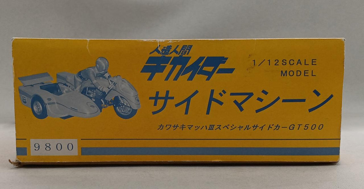 OAKWOOD 1/12 Android Kikaider Side Machine Kawasaki Mach III Special Sidecar GT500 - Banzai Thrifting | BanzaiHobby