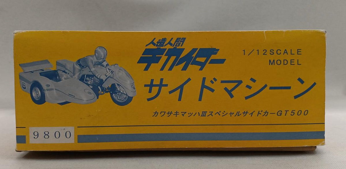 OAKWOOD 1/12 Android Kikaider Side Machine Kawasaki Mach III Special Sidecar GT500 - Banzai Thrifting | BanzaiHobby