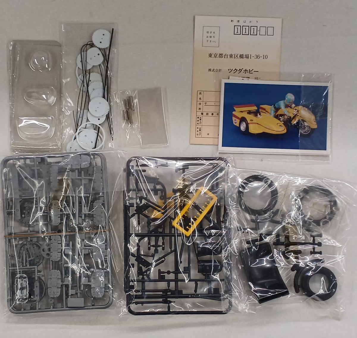 OAKWOOD 1/12 Android Kikaider Side Machine Kawasaki Mach III Special Sidecar GT500 - Banzai Thrifting | BanzaiHobby