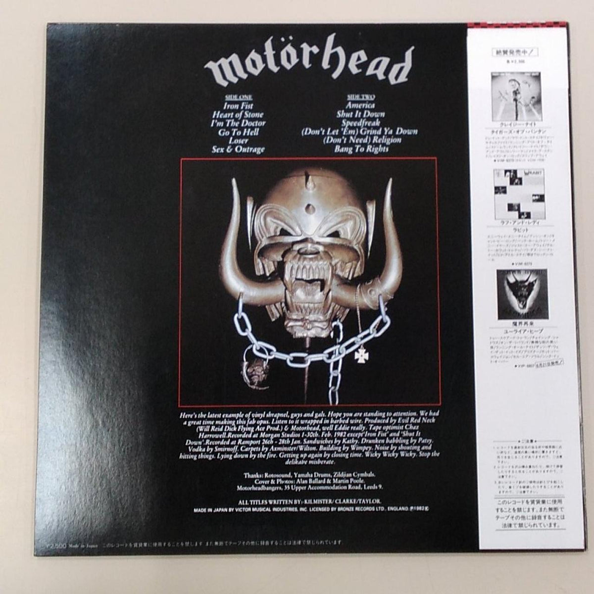 VICTOR Motörhead / Iron Fist VIP-6824