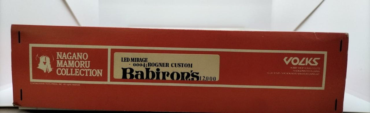 VOLKS The Five Star Story: Babylons - Banzai Thrifting | BanzaiHobby