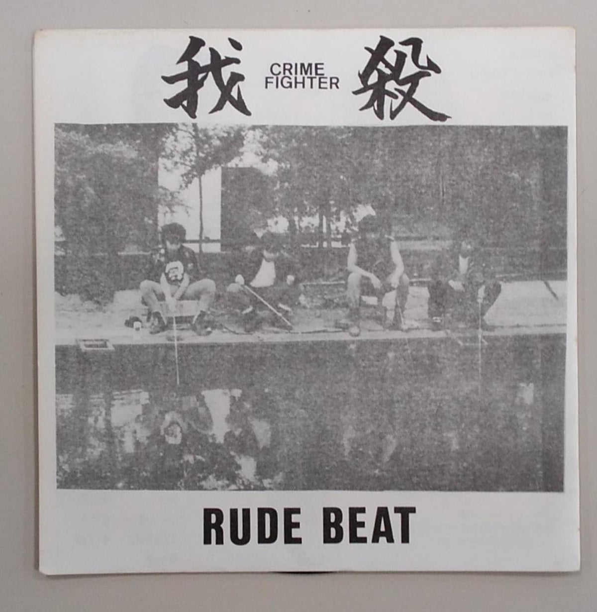 ADK I Kill / RUDE BEAT ADK-19E