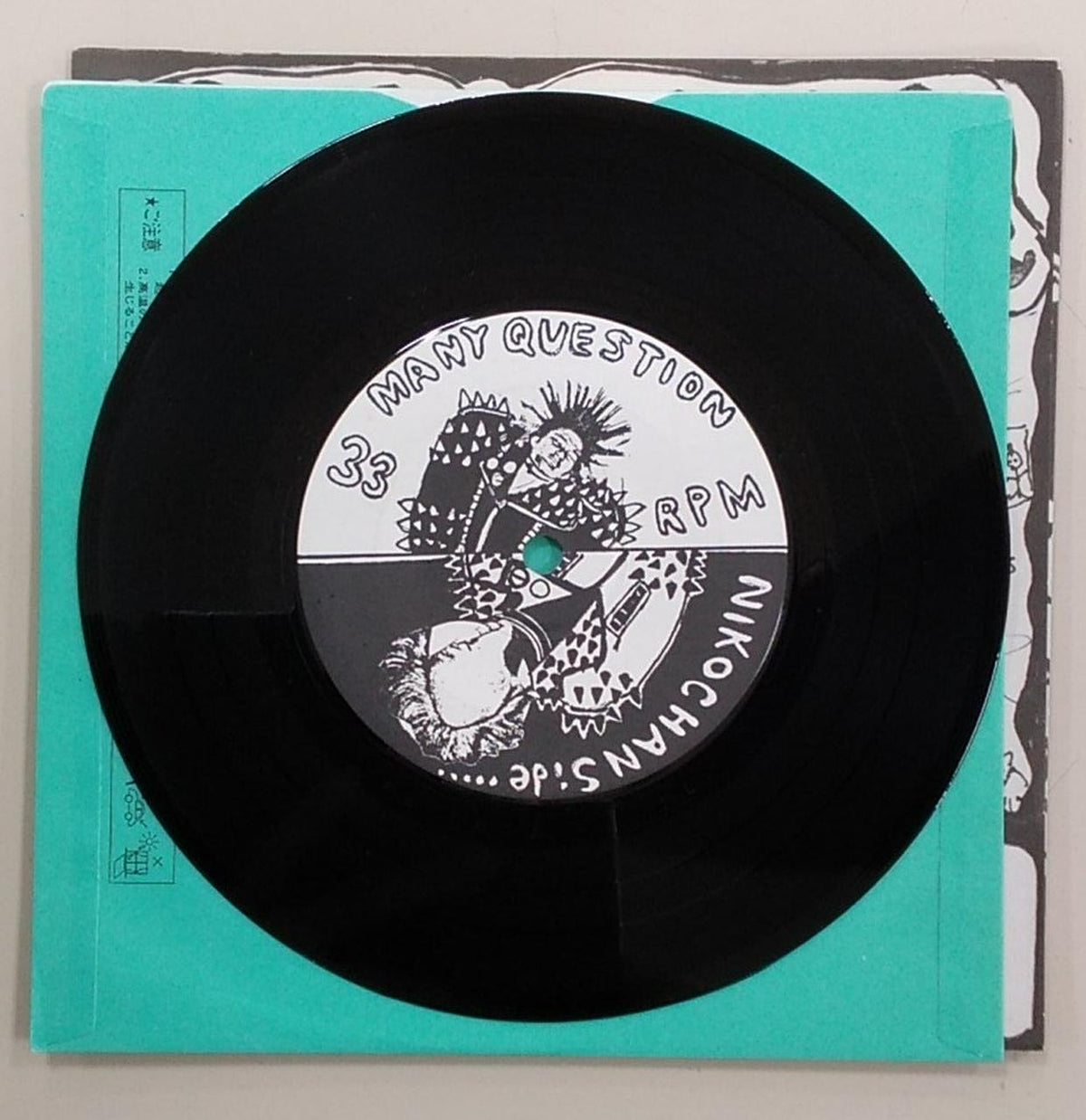 AA RECORDS OUTO/MANY QUESTION POISON ANSW AA-006