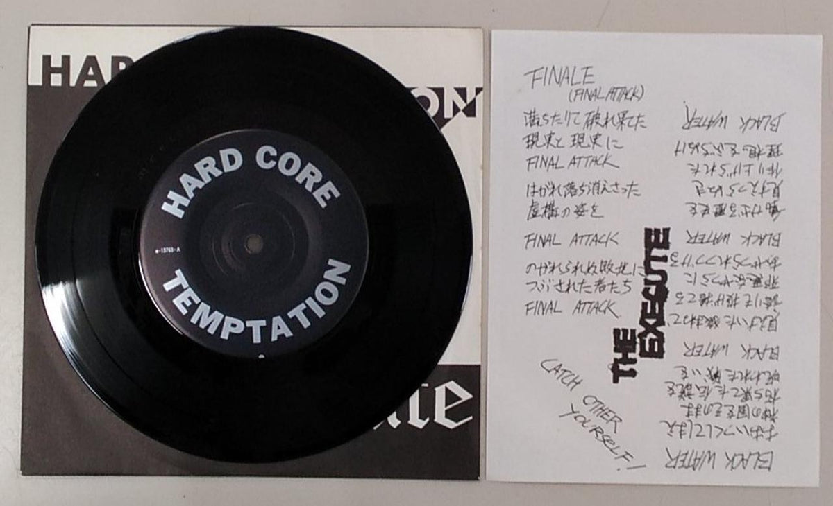 DOA RECORDS THE EXECUTE/HARD CORE TEMPTATI DOA-002