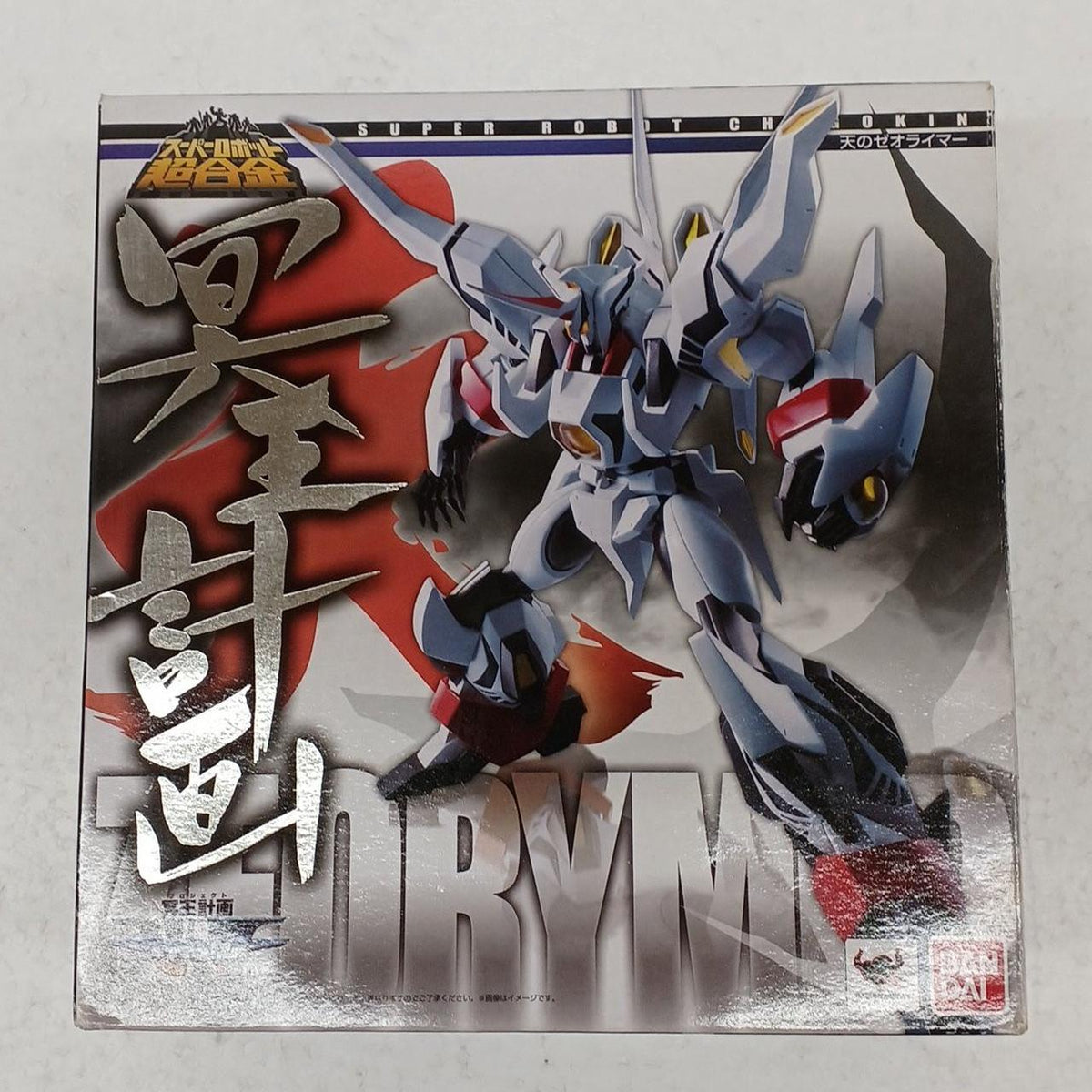 Bandai Super Robot Chogokin: Heavenly Zeorymer
