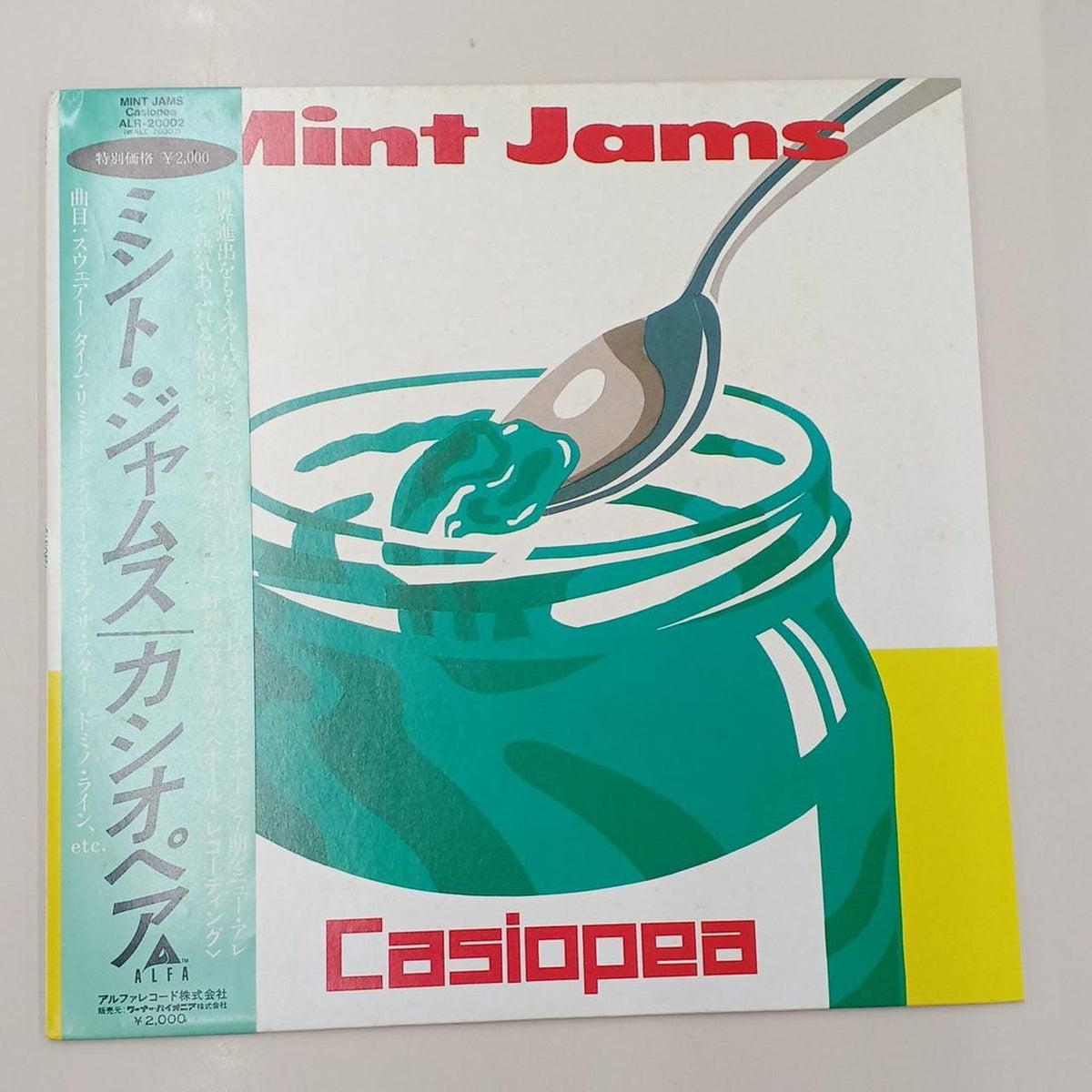 Alfa Records LP Record Cassiopea / Mint Jam