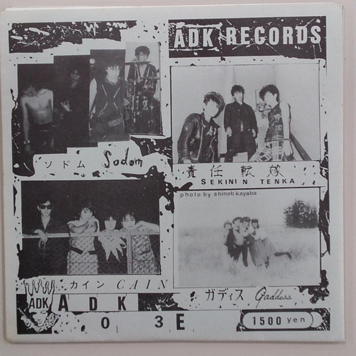 ADK Omnibus / ADK OMNIBUS VOL.1 ADK 03E