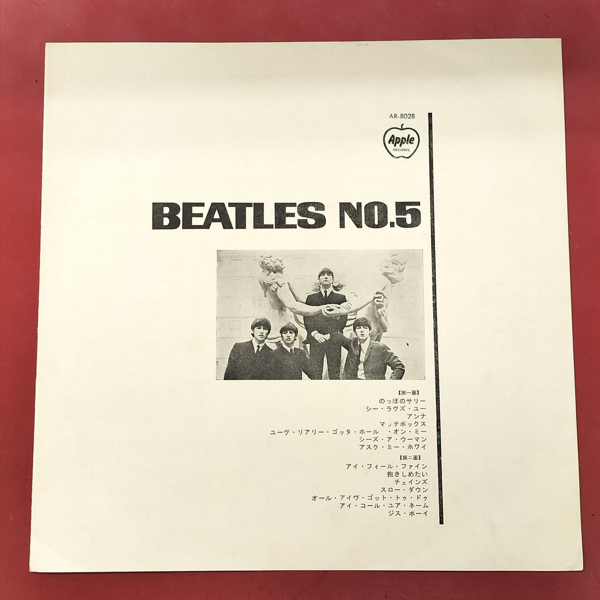 APPLE RECORDS THE BEATLES BEATLES NO. 5 Red Disc AR-8028 Red Disc