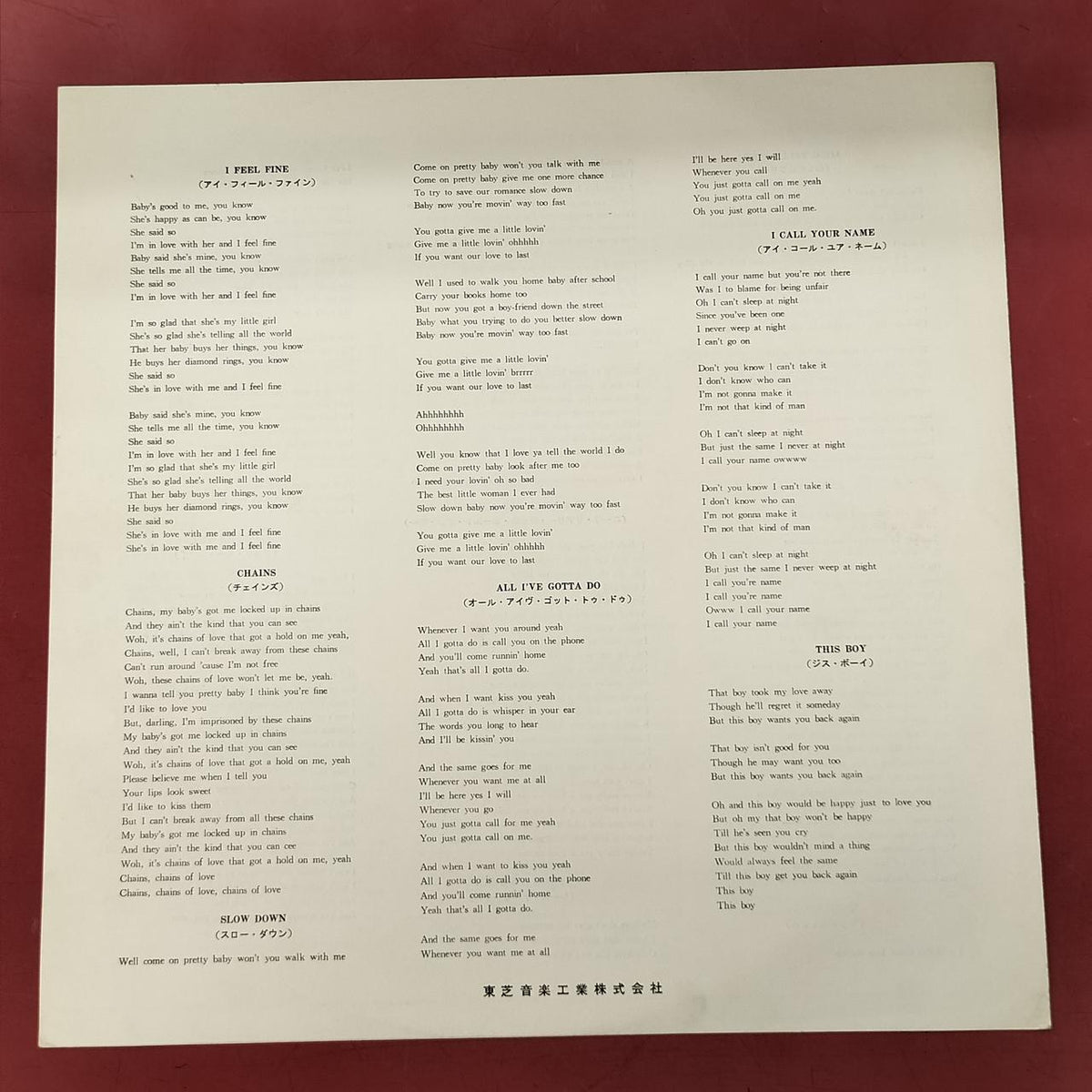 APPLE RECORDS THE BEATLES BEATLES NO. 5 Red Disc AR-8028 Red Disc