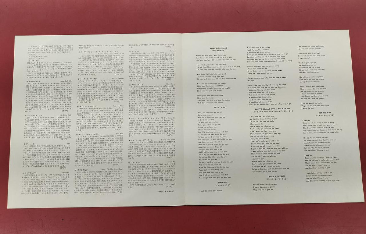 APPLE RECORDS THE BEATLES BEATLES NO. 5 Red Disc AR-8028 Red Disc