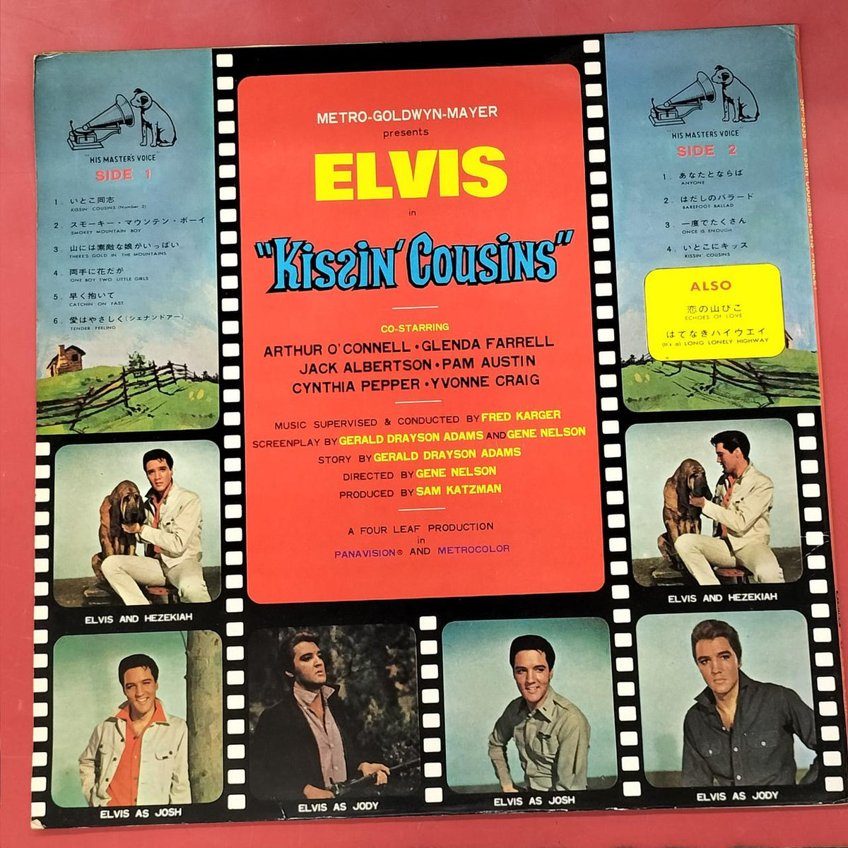 VICTOR Elvis Presley Kissin' Cousins SHP-5335