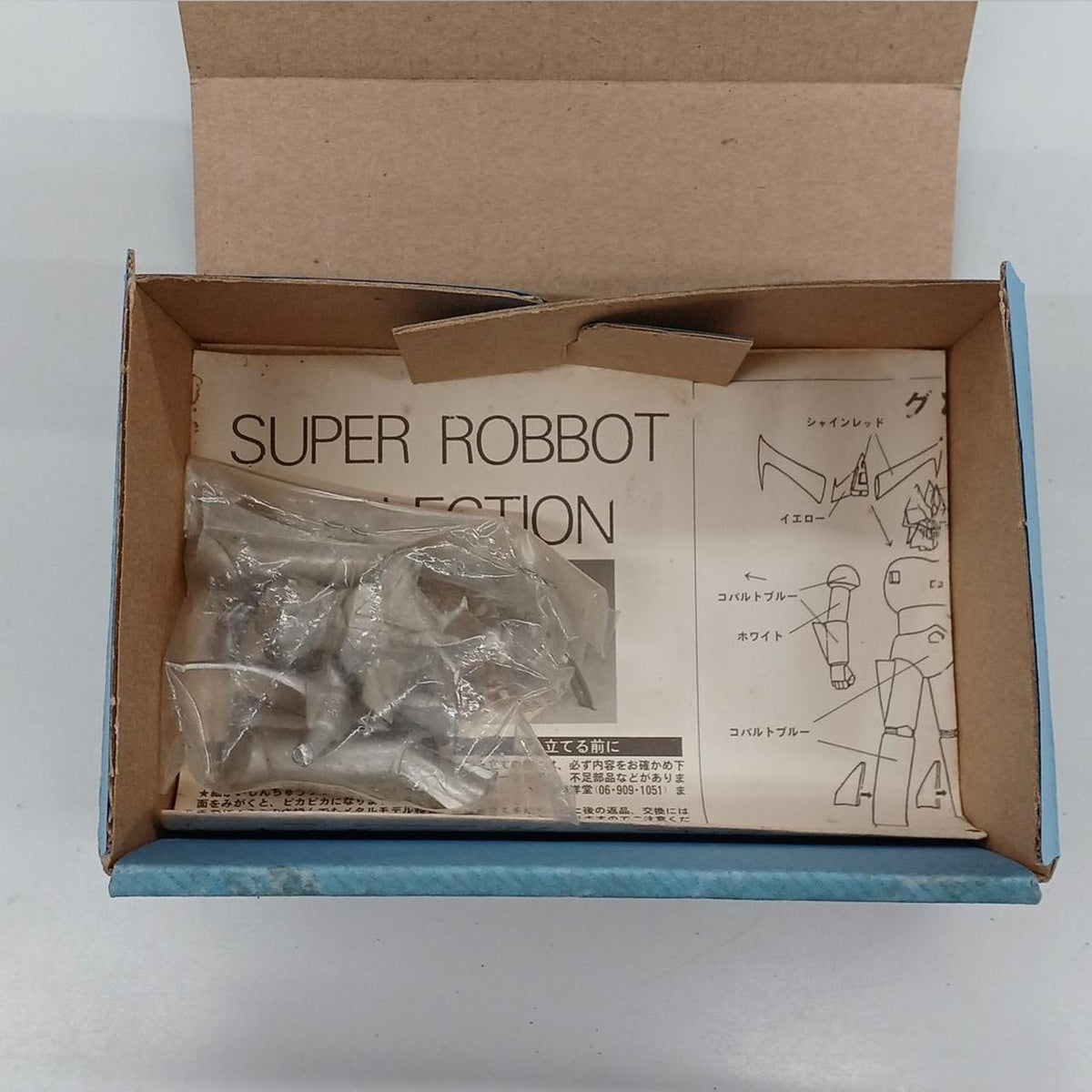 Kaiyodo Hero Raideen - Banzai Thrifting | BanzaiHobby