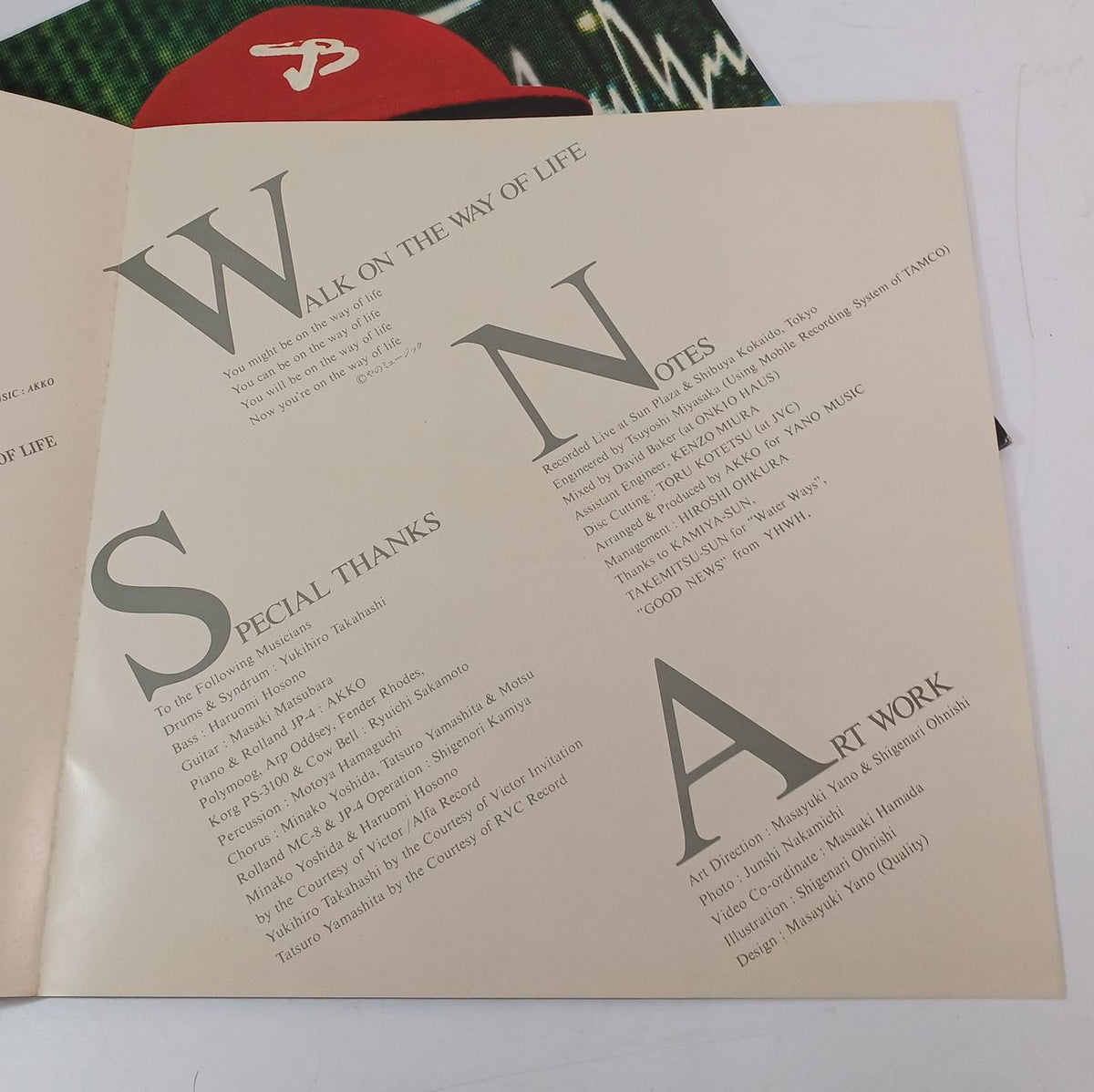 PHILIPS LP Record Akiko Yano / Tokyo wa 7 PM S-7081