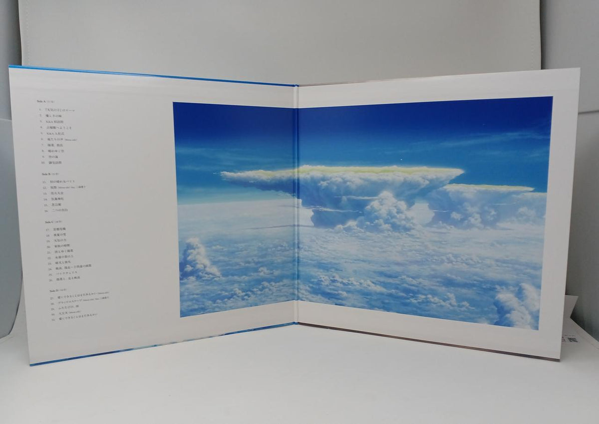 Universal Music RADWINPS / Weathering With You RADWINPS / Weathering With You