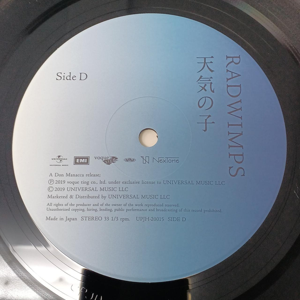 Universal Music RADWINPS / Weathering With You RADWINPS / Weathering With You