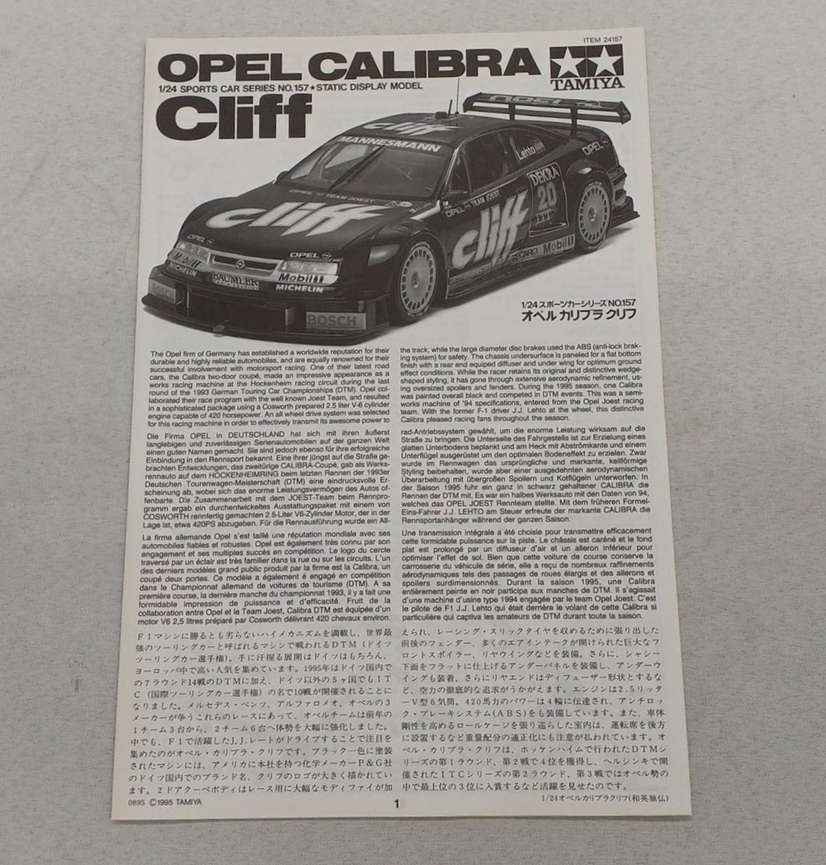TAMIYA 1/24 Opel Calibra Cliff Sports Car Series NO.157