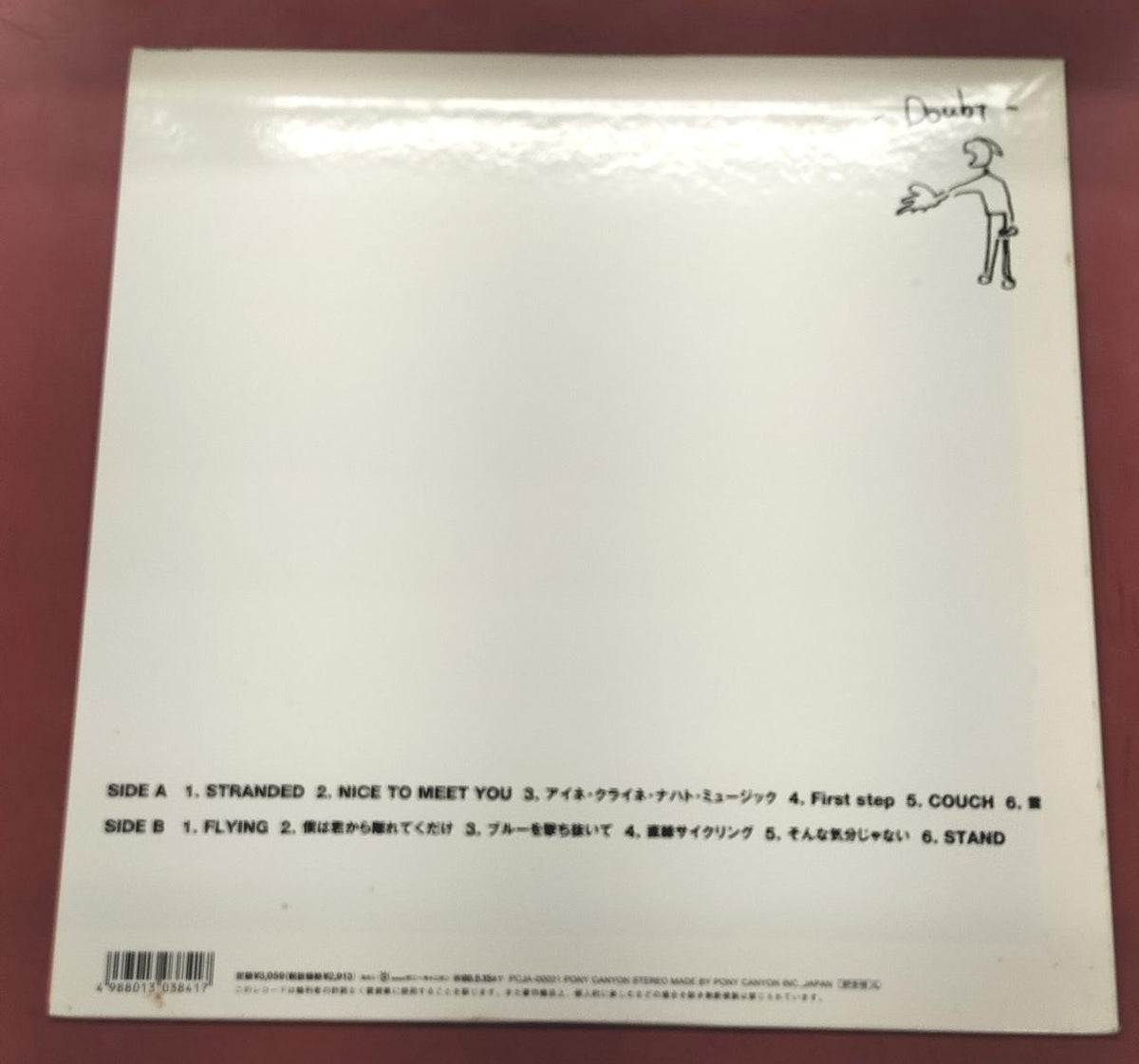 PONY CANYON L-R DOUBT PCJA-00021