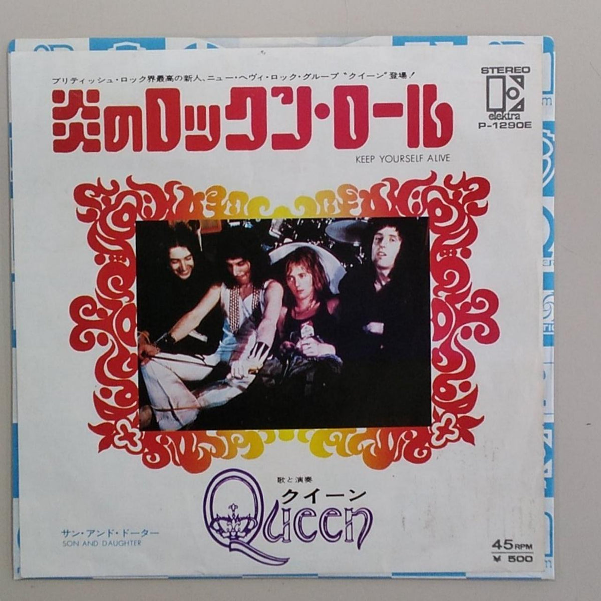 ELEKTRA Queen/Flame Rock 'n' Roll P-1290E