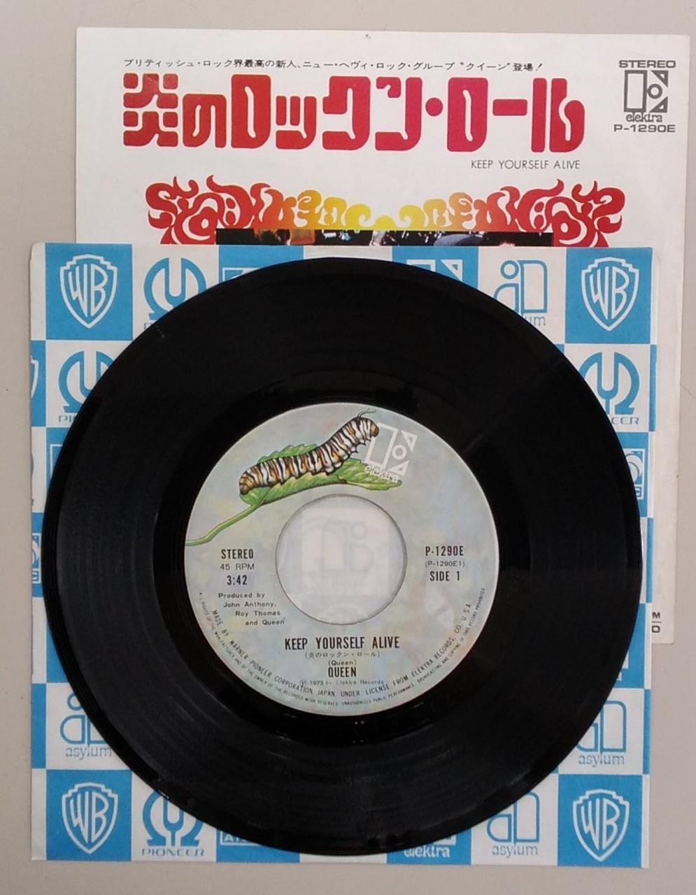 ELEKTRA Queen/Flame Rock 'n' Roll P-1290E
