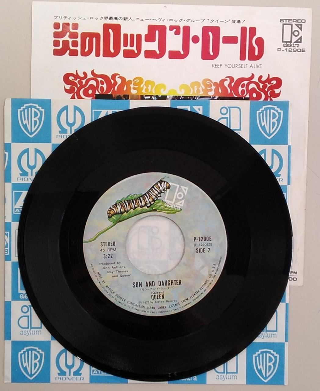 ELEKTRA Queen/Flame Rock 'n' Roll P-1290E
