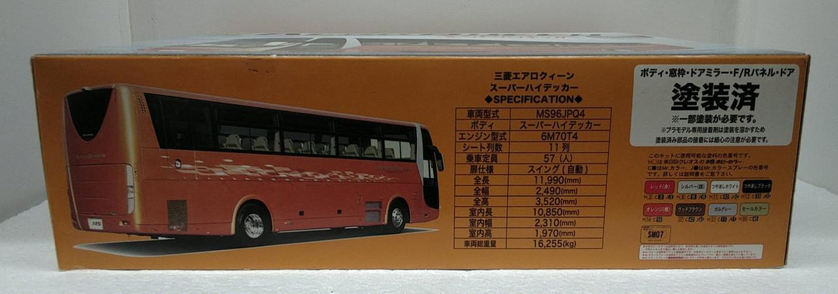 FUJIMI 1/32 Sightseeing Bus Series Mitsubishi Fuso Aero Queen Super High-Decker