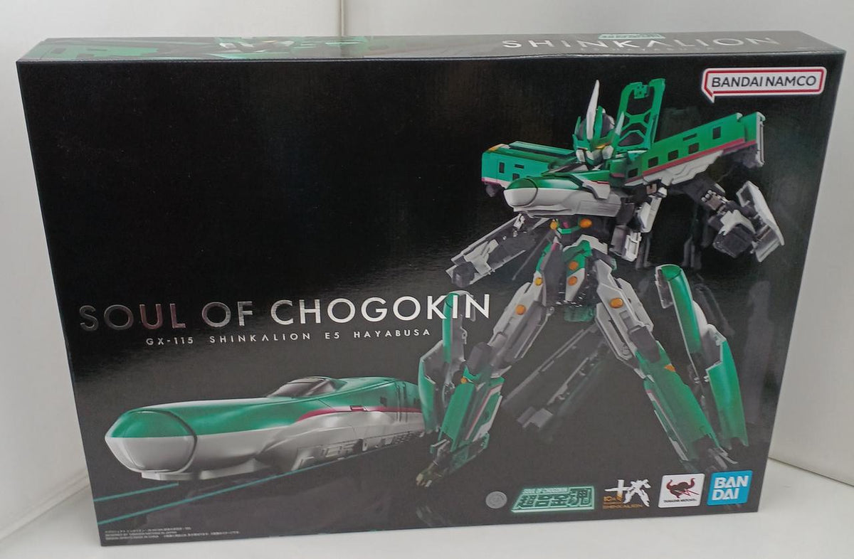 Bandai Chogokin Soul GX-115 Shinkalion E5 Hayabusa 'Shinkalion'